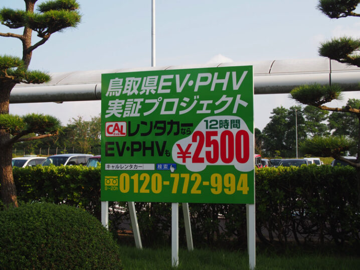 conankukou48