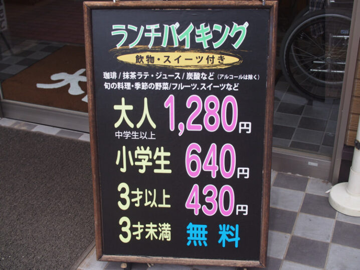 daikokutei9