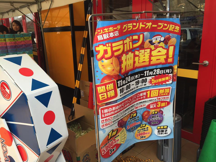 donkihote21