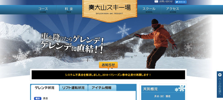 tottroriski4