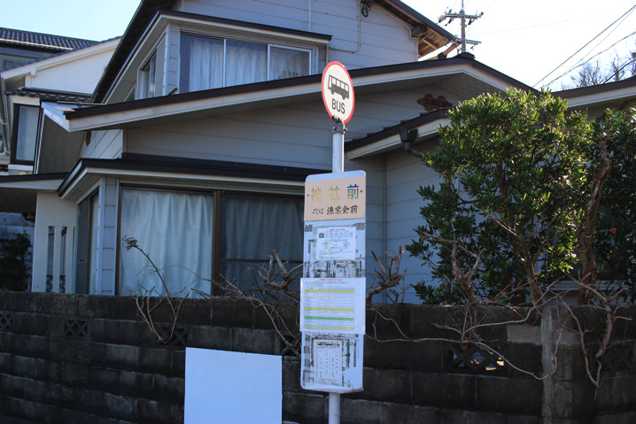 wakabayasi1