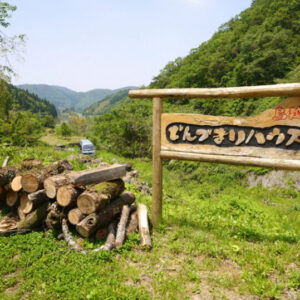 【山奥にある小さな食堂】岩美町の山の恵みは「どんづまりハウス」にあり！！