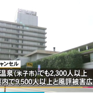 【防げ風評被害！】鳥取中部地震から一週間後の現状について。