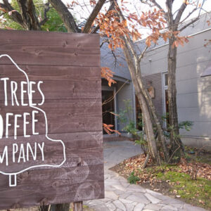 ［TREES COFFEE COMPANY 布勢運動公園店］テーマは”Meets Local”の素敵カフェ♪-鳥取市