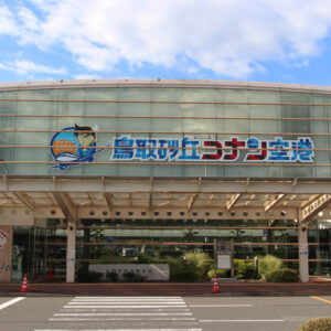 鳥取砂丘コナン空港を徹底取材！飲食店・お土産・コナンが充実 – 鳥取市