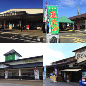 鳥取の道の駅を全スポットご紹介！場所・営業時間・見所について