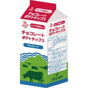 コラボ商品!白バラ牛乳チョコレートポテトチップスが12月14日(金)から販売開始!
