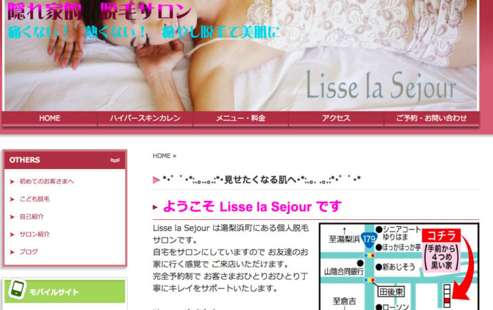 Lisse la Sejour