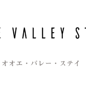 「OOE VALLEY STAY」2019年7月20日（土）オープン！宿泊・食事・体験が楽しめる大江ノ郷リゾートの新施設