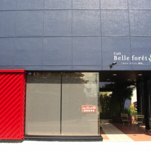 ［Café Belle forét（カフェ ベル フォレ）］鳥取市雲山にオープン！気軽に寄れるおしゃれカフェ