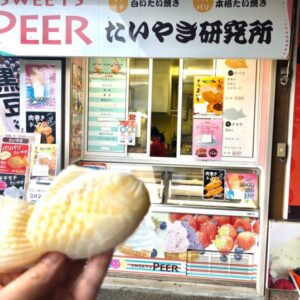 たいやき研究所かわはら店が2020年2月2日の営業をもって閉店