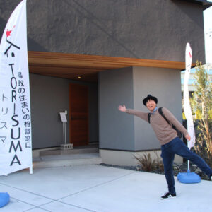 住宅会社スタッフが不在！気軽さ鳥取No1の「トリスマ博（無料モデルハウス見学会）」に行ってきました！
