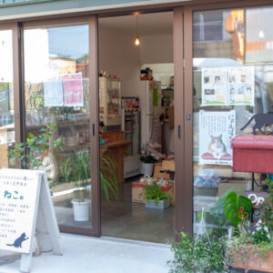 ［お米と自然食品のお店ねこ。］4月23日改装オープン。体がよろこぶ商品をそろえたカワイイお店。- 倉吉市