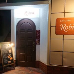 【開店】弥生町にCafe&Bar Robust（ロブスト）が2020年2月22日にオープン – 鳥取市