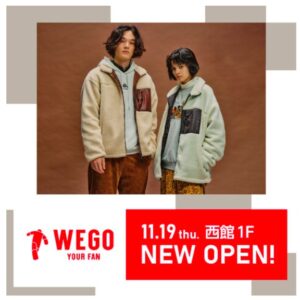山陰初出店！WEGOが2020年11月19日にイオンモール日吉津店にオープン