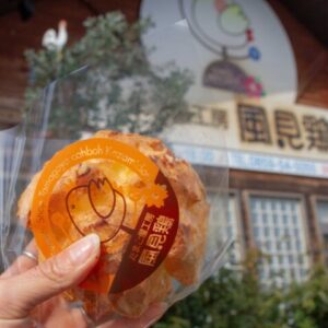 ［たまご屋工房風見鶏］新鮮たまごと、シュークリームのあふれるカスタードに溺れる｜大山町