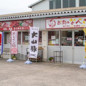 【開店】［お肉のなべさん］2022年4月15日移転オープン！鳥取のうまい肉が揃う店｜米子市