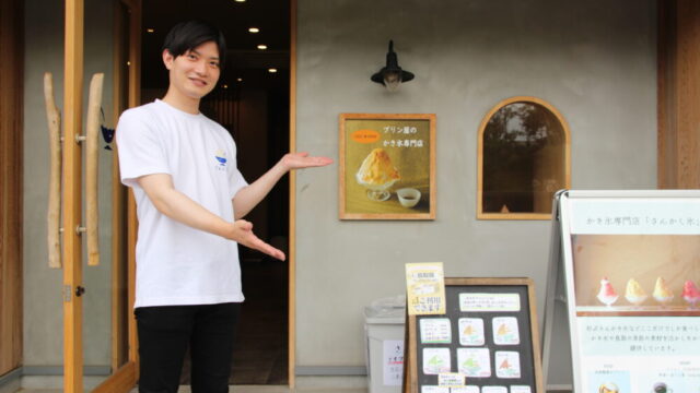 開店 タカハマカフェ 鳥取砂丘に新たなカフェが22年8月日にオープンします 鳥取市 とっとりずむ