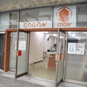 【開店】［COCON］大学生が運営！ドリンクや駄菓子でふらっと立ち寄れる空間｜鳥取市