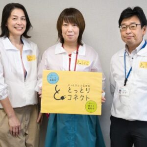 移住の不安を全部解決!鳥取市の移住相談員に現場のリアルを聞いてみた