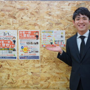 3月1日にオープン !お家まるごと一軒買取!「おたから不動産倉吉店」の店長にインタビューしてきました
