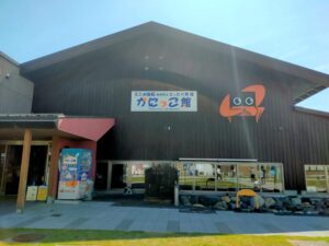 [とっとり賀露 かにっこ館]入館料無料のミニ水族館！鳥取砂丘コナン空港からすぐで観光にもおすすめ｜鳥取市 | とっとりずむ