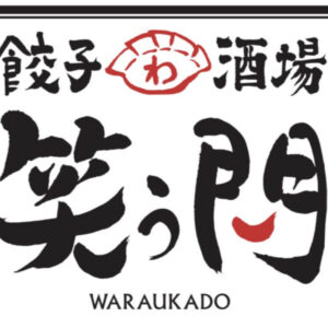 【開店】「ニクバルダカラ鳥取店」の跡地に「餃子酒場 笑う門」が11月中旬頃にオープン予定|鳥取市