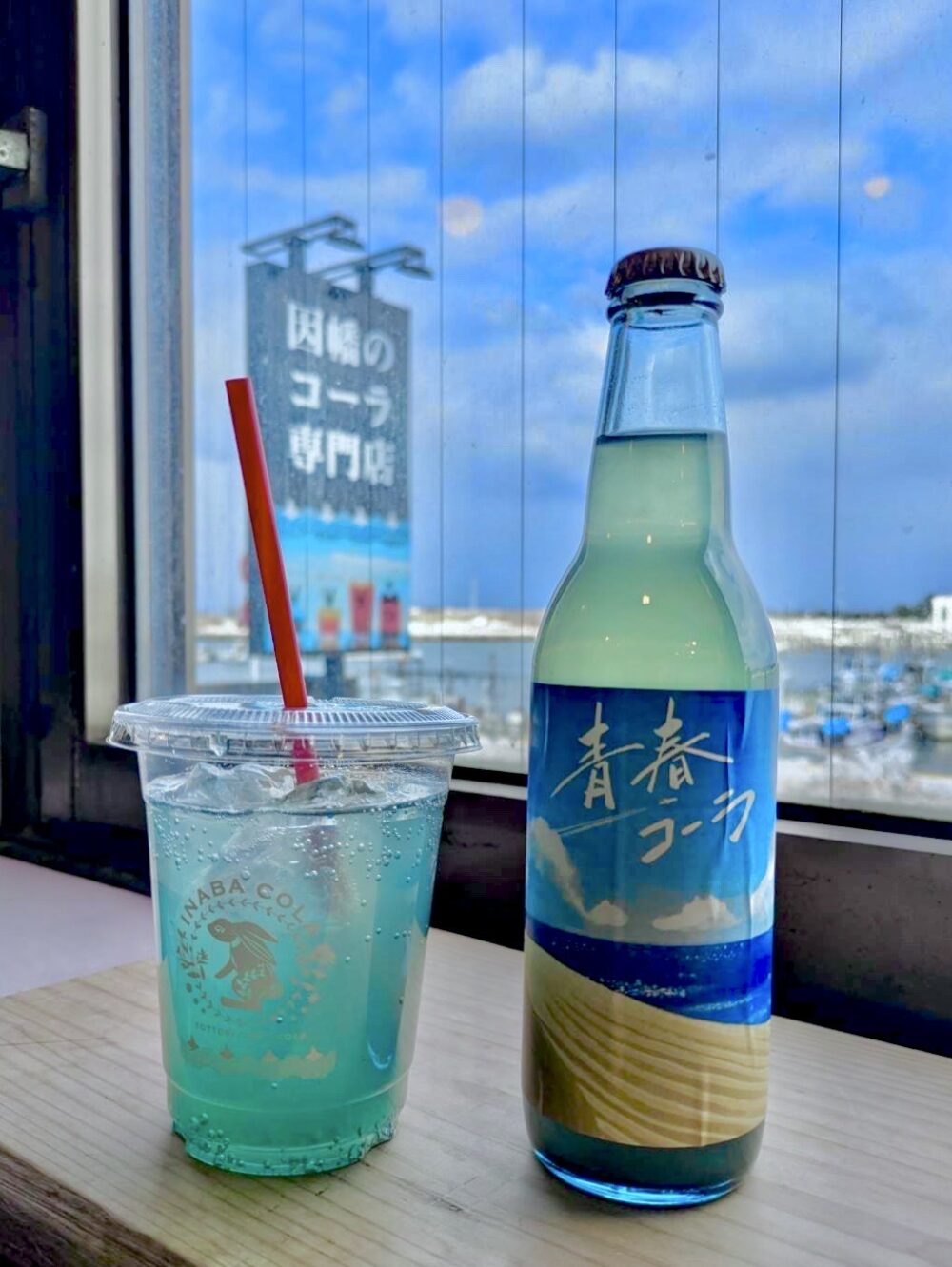 クラフトコーラ専門店 因幡コーラ】絶賛進化中！開発に4年かかっ